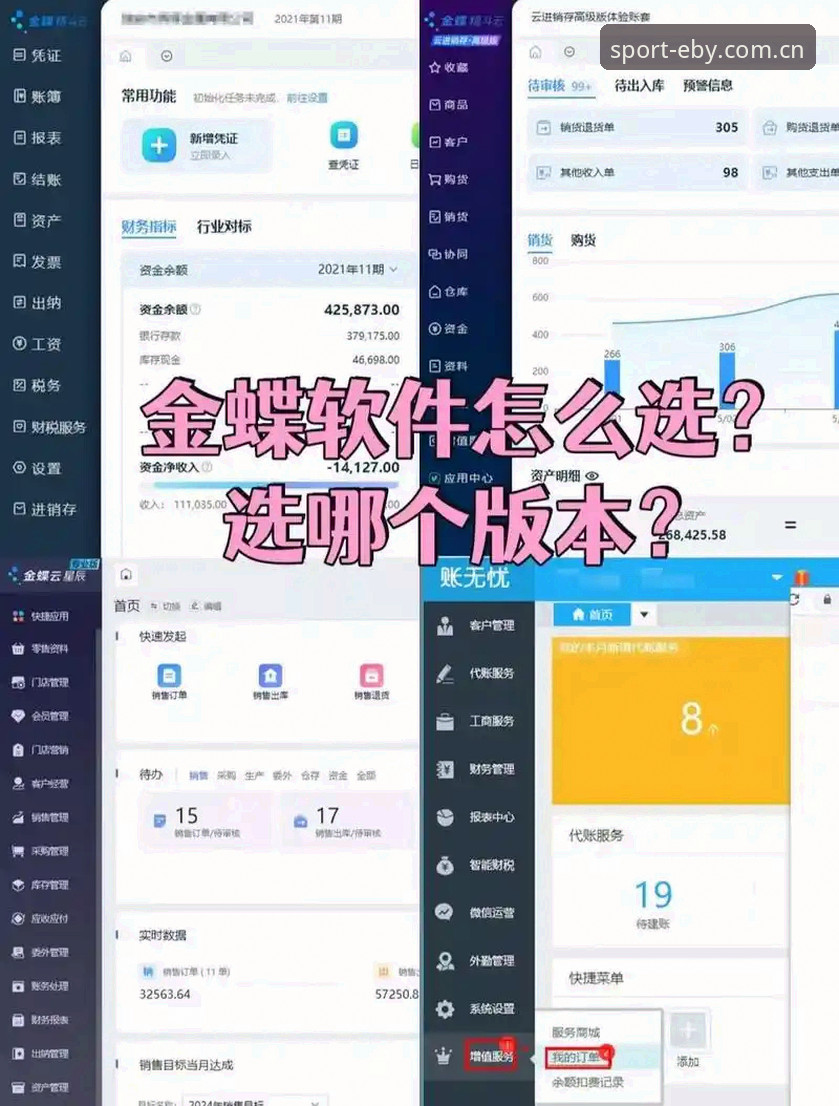 易贝版本号怎么下载？2024最新动态：正版APP下载与版本核对全攻略