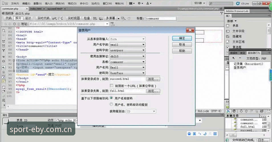 易贝官网安卓版安装与登录实用技巧，解决赛事数据界面失败问题必备知识