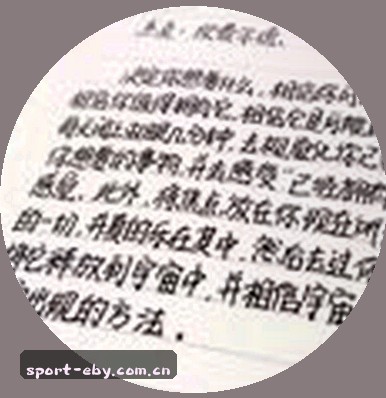 吴雨