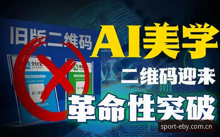 易贝APP最新版与旧版对比：赛事数据同步效率的革命性突破