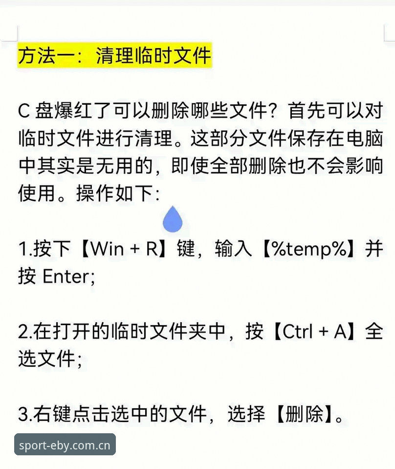 易贝浏览器缓存清理教程：从根源解决登录失败与数据加载异常